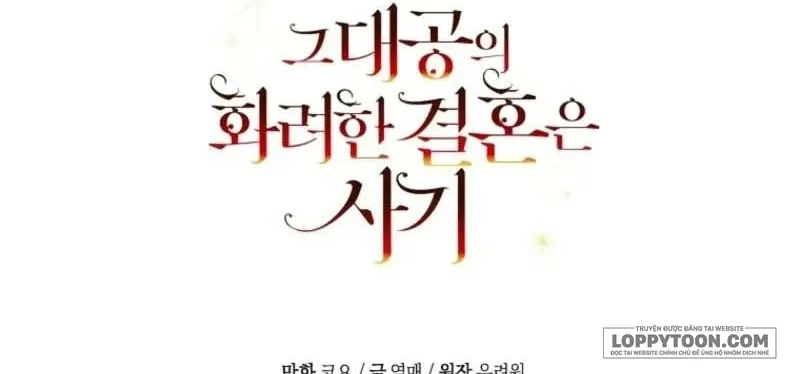Cuộc Hôn Nhân Xa Hoa Của Đại Công Tước Là Giả Chap 86 - trang 49