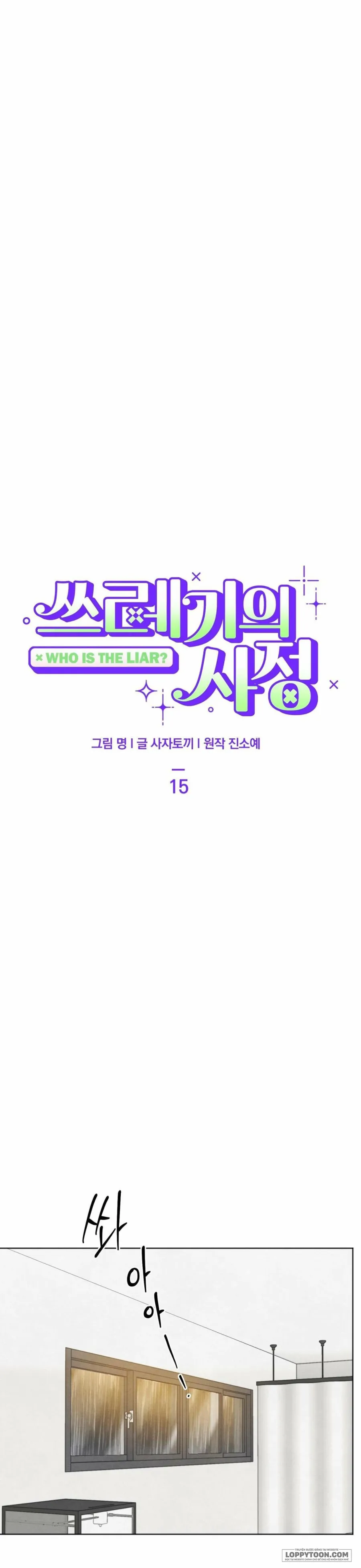 Cuộc Đời Của Kẻ Cặn Bã Chap 15 - trang 12