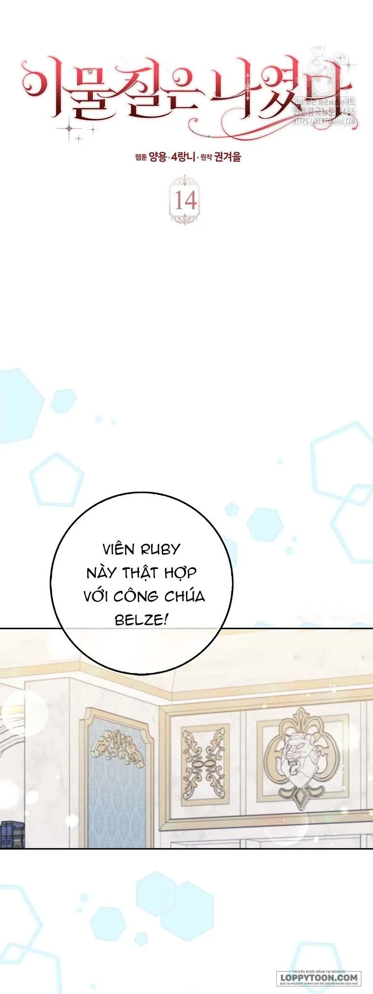Tôi Không Thuộc Về Nơi Này Chap 14 - trang 15