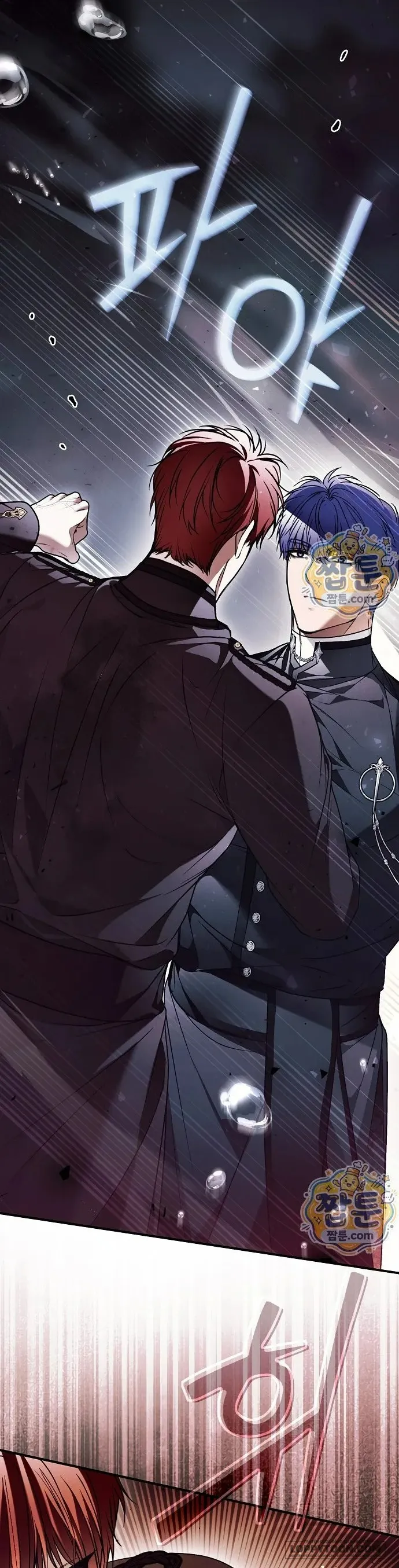 Có Kẻ Đã Sở Hữu Cơ Thể Của Tôi Chap 97 - trang 16