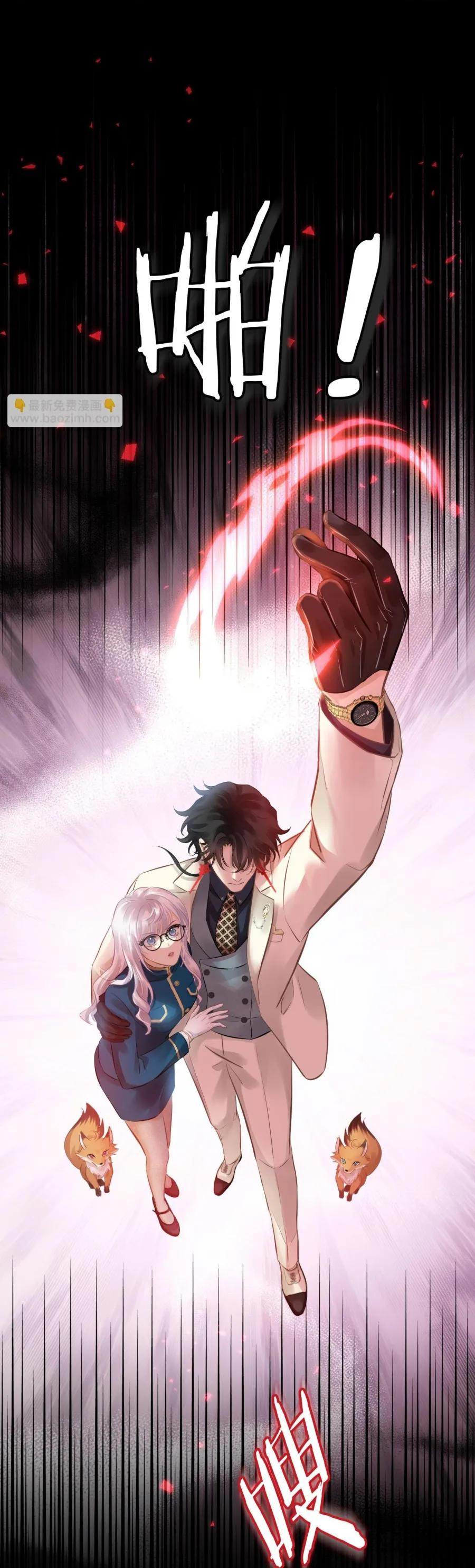 Hương Dục Niệm Chap 21 - trang 7
