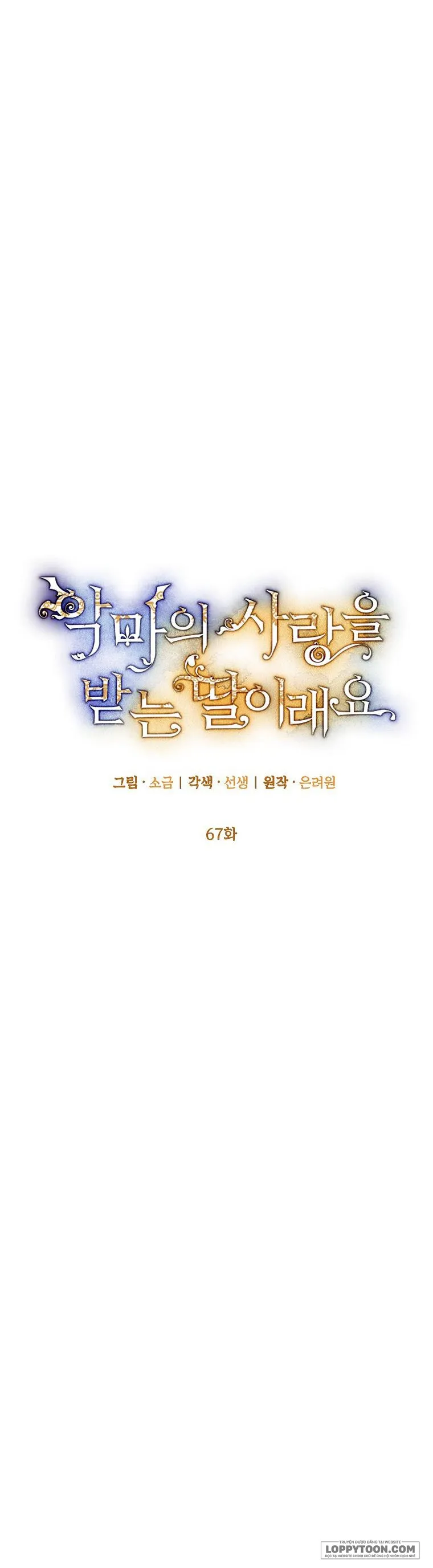 Con Gái Cưng Của Quỷ Chap 57 - trang 16