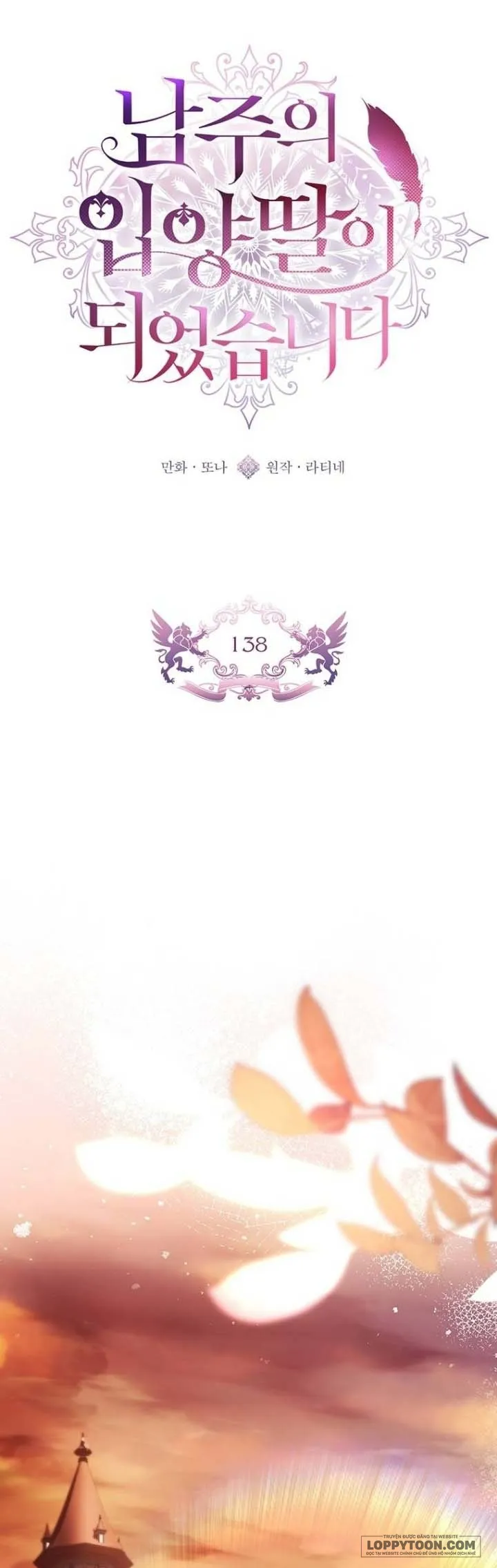 Tôi Đã Trở Thành Con Gái Nuôi Của Nam Chính Chap 138 - trang 1