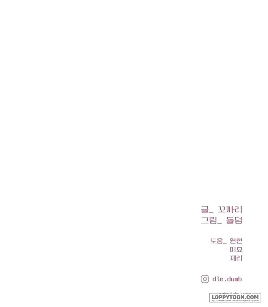 Chiến Lược Tình Yêu Trong Sáng Chap 138 - trang 107