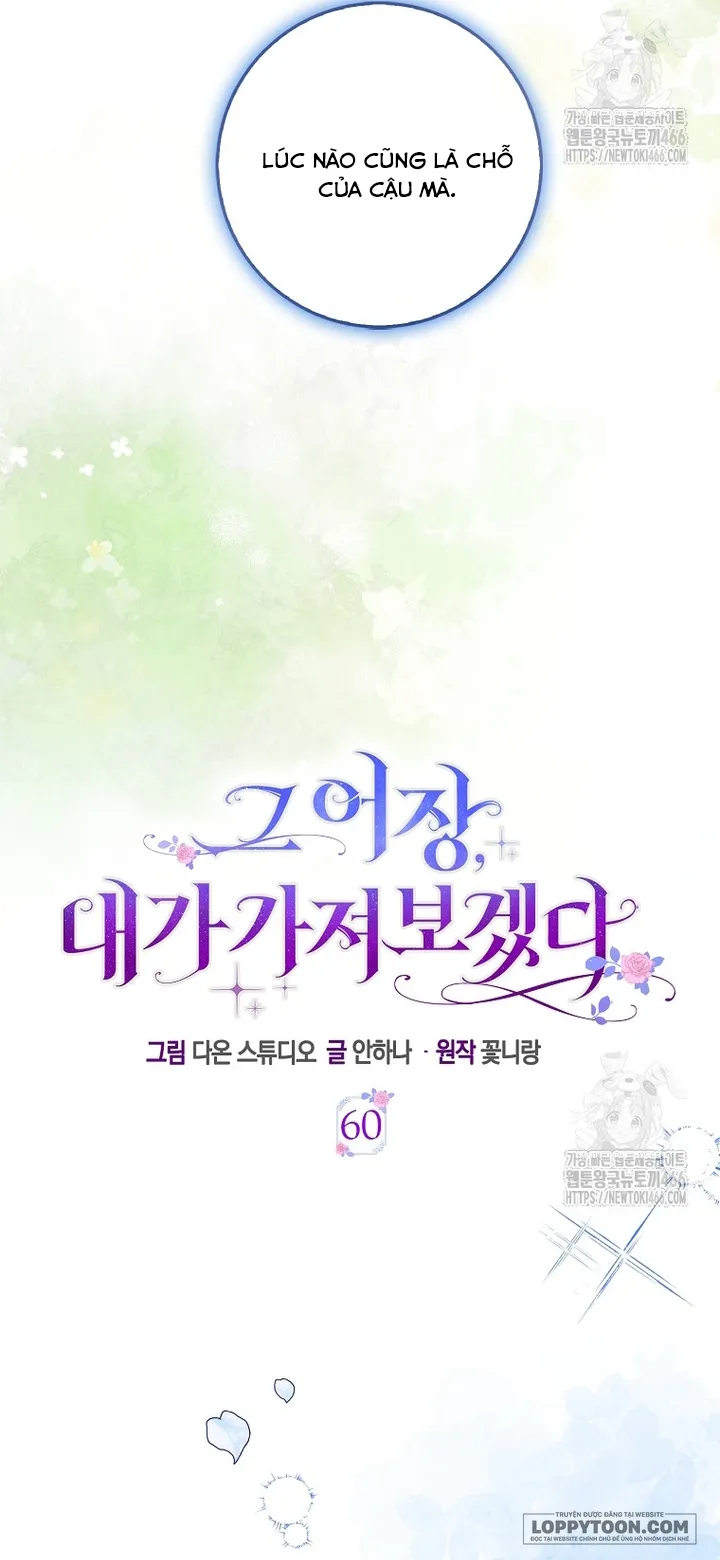Tôi Sẽ Chiếm Lấy Ngư Trường Này! Chap 60 - trang 43