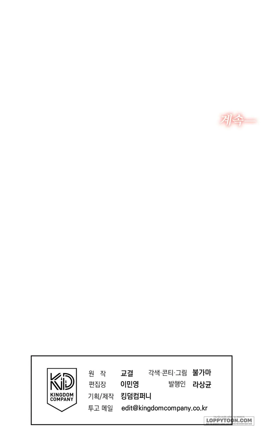 Ngưỡng Tuyệt Đối Chap 98 - trang 41