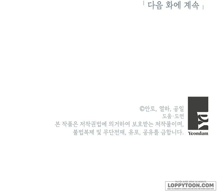 Phía Sau Mặt Nạ Của Nam Chính Hiền Lành Chap 13 - trang 55