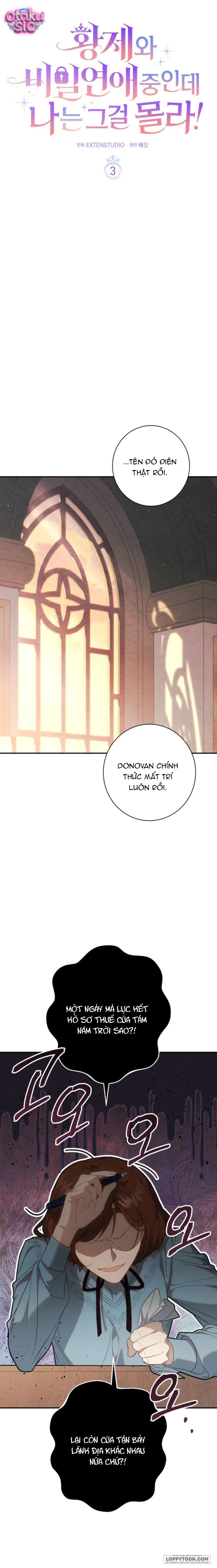 Tôi Khôngg Biết Mình Đang Bí Mật Hẹn Hò Với Hoàng Đế Chap 3 - trang 7
