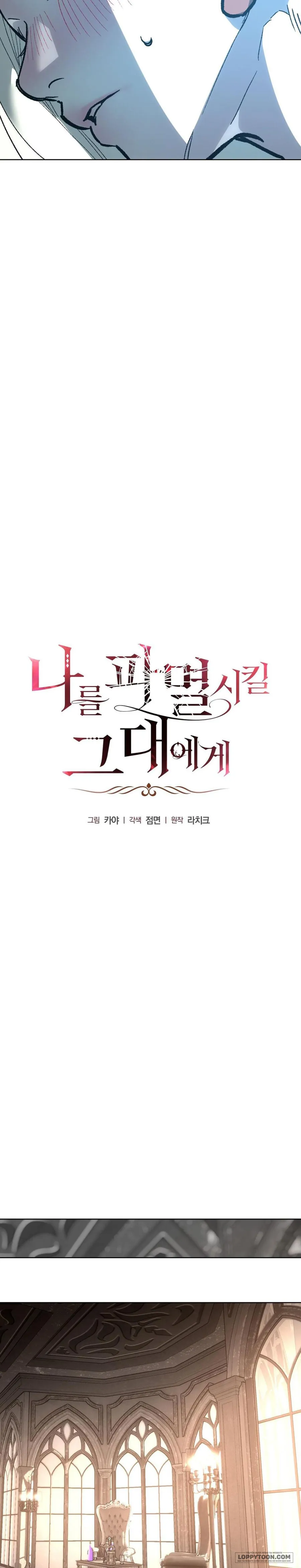 Gửi Đến Kẻ Sẽ Hủy Diệt Tôi Chap 15 - 🔞🔞🔞 - trang 27