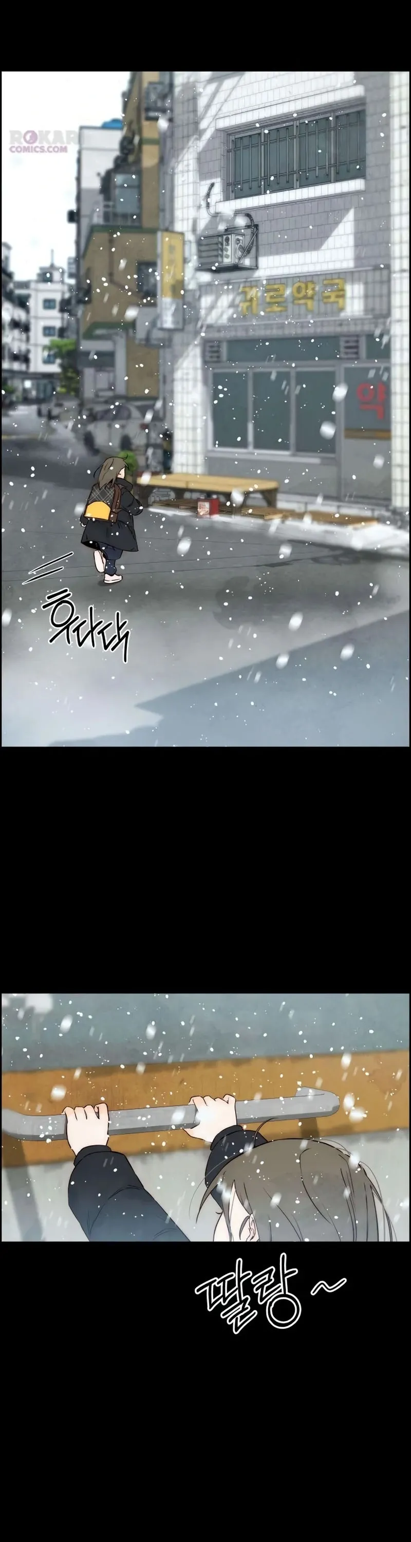 Chưa Từng Chạm Tới Em Chap 14 - trang 12