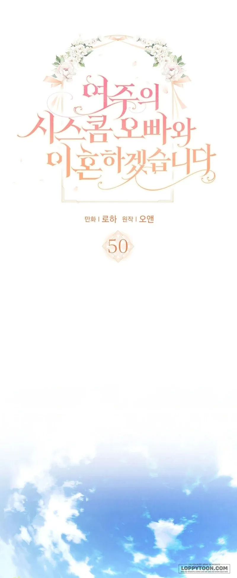 Tôi Sẽ Ly Hôn Với Anh Trai Nữ Chính Chap 50 - trang 1
