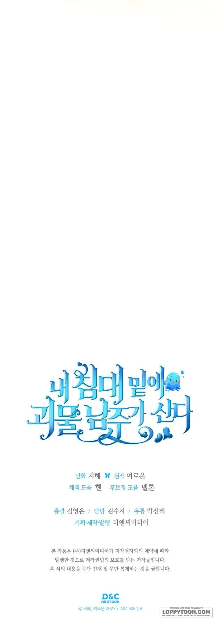 Nam Chính Quái Vật Sống Dưới Giường Tôi Chap 63 - trang 40