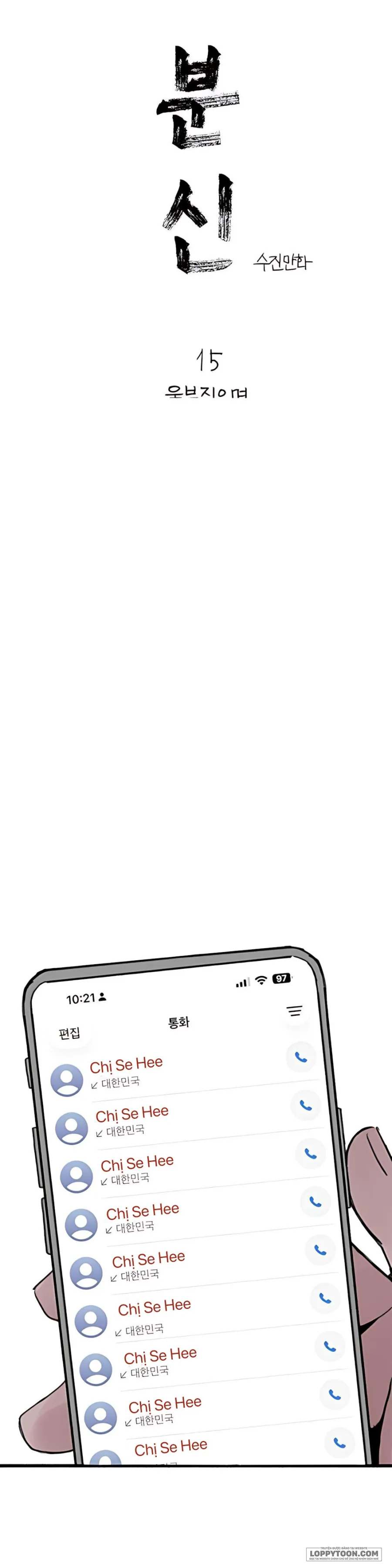 Thế Thân Chap 15 - trang 1