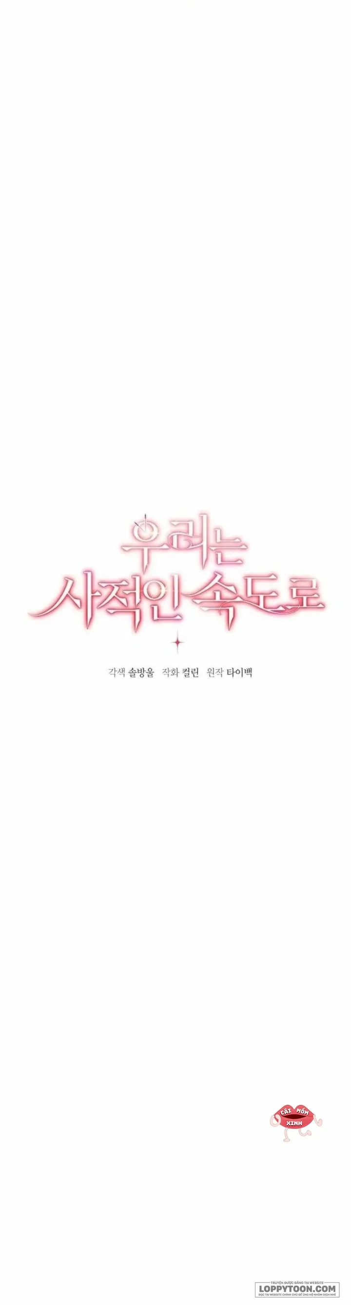 Nhịp Điệu Của Chúng Ta Chap 34 - trang 19