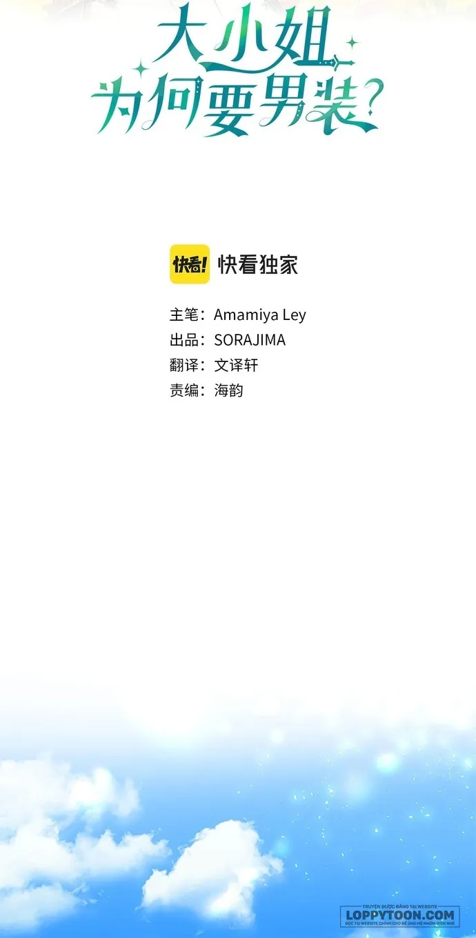 Đại Tiểu Thư Sao Phải Giả Nam Chap 20 - trang 3