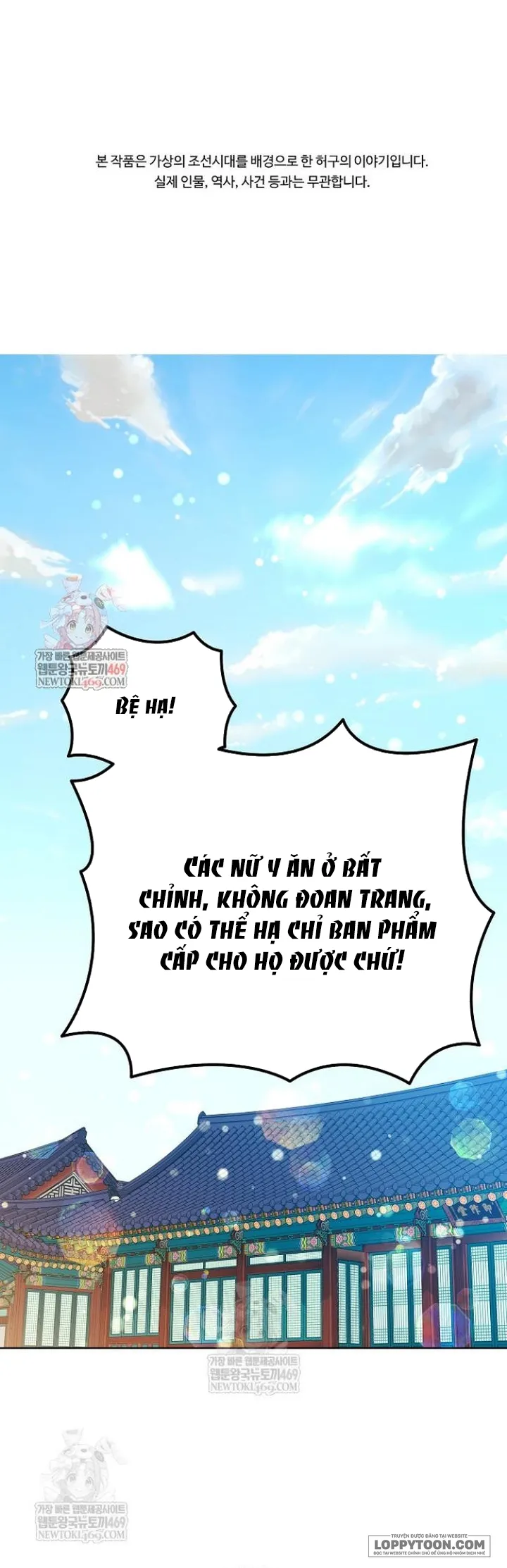 Tôi Sinh Ra Là Con Gái Của Một Cung Phi Hèn Mọn Chap 65 - trang 1