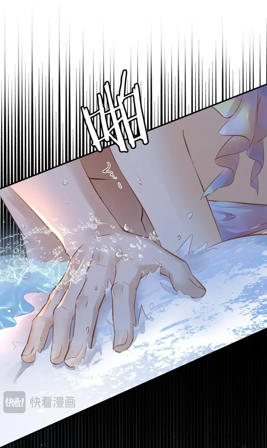 Hương Dục Niệm Chap 23 - trang 44