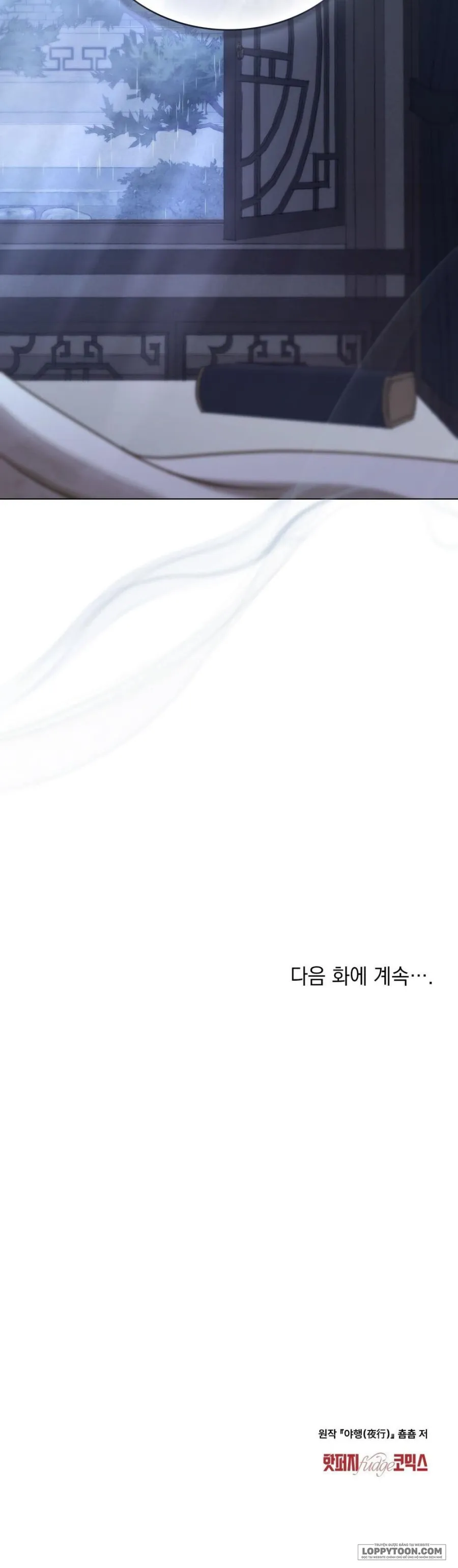 Chuyến Đi Đêm Chap 9 - 🔞 - trang 27