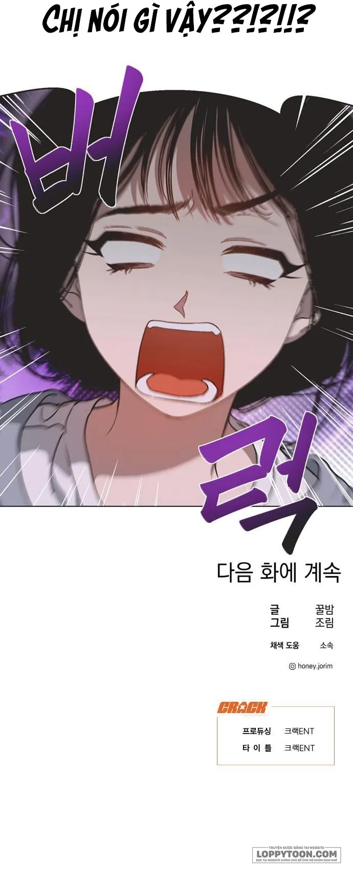 Lọ Lem Không Hoàn Hảo Chap 22 - trang 16