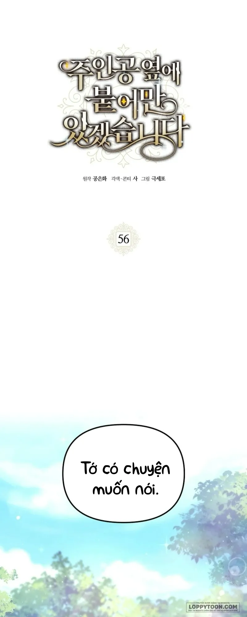 Tôi Sẽ Ở Ngay Bên Cạnh Nam Chính Chap 56 - trang 1