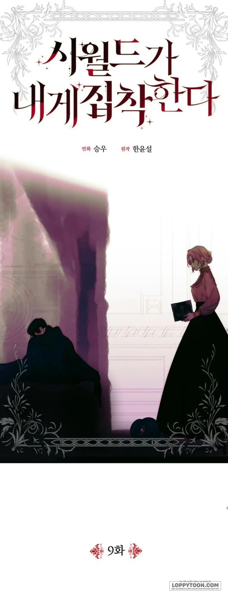 Gia Đình Chồng Quá Ám Ảnh Bởi Tôi Chap 9 - trang 11