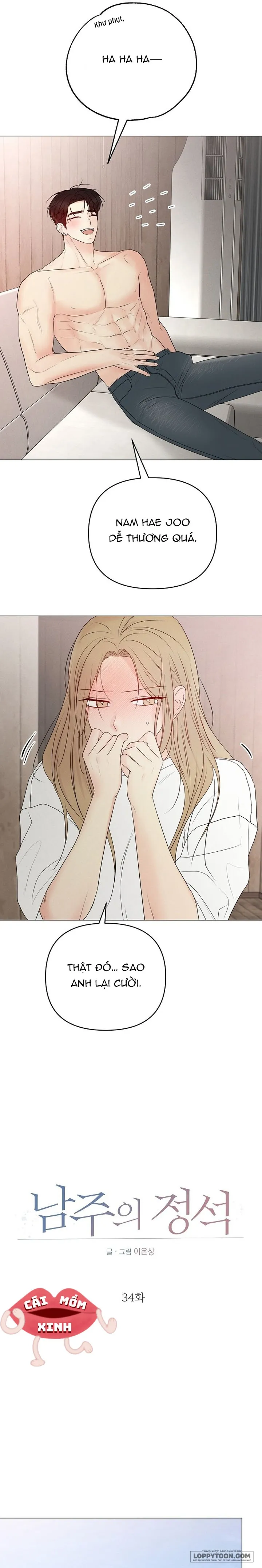 Soái Ca Kiểu Mẫu Chap 34 - trang 13