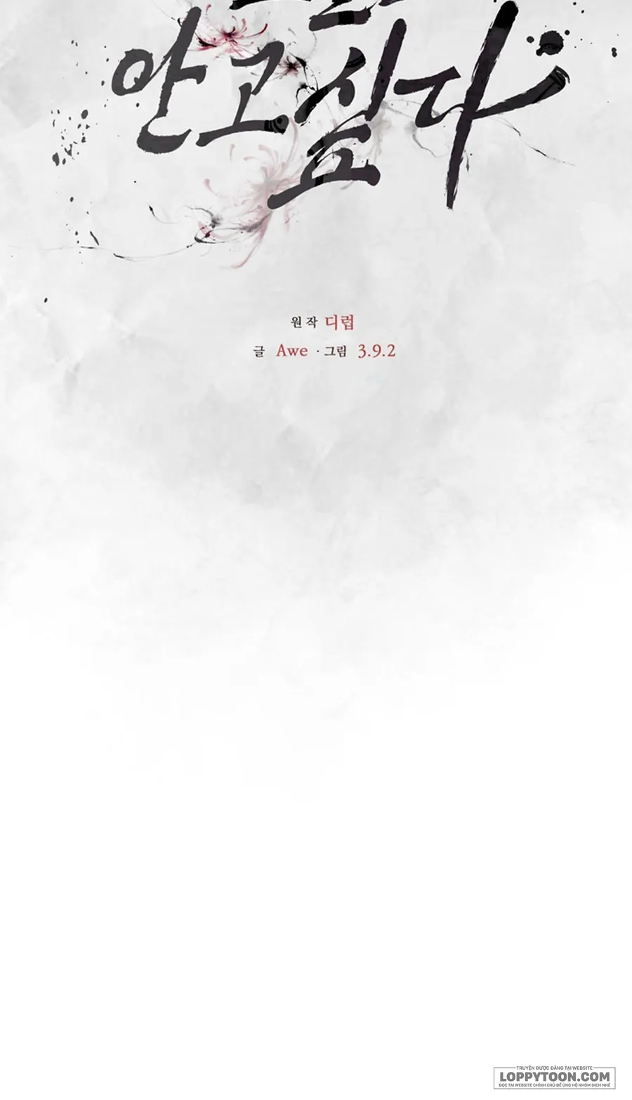 Bố Ơi, Hôm Nay Con Cũng Muốn Ôm Chap 3 - trang 41