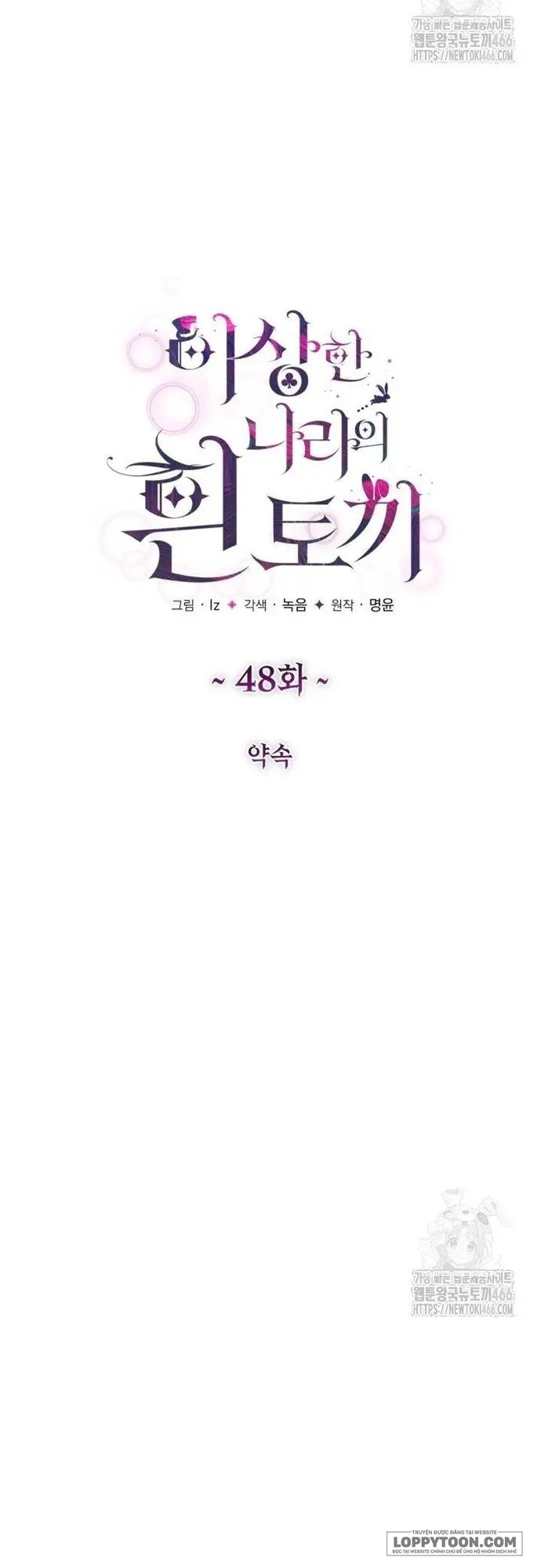 Thỏ Trắng Ở Xứ Sở Thần Tiên Chap 48 - trang 21
