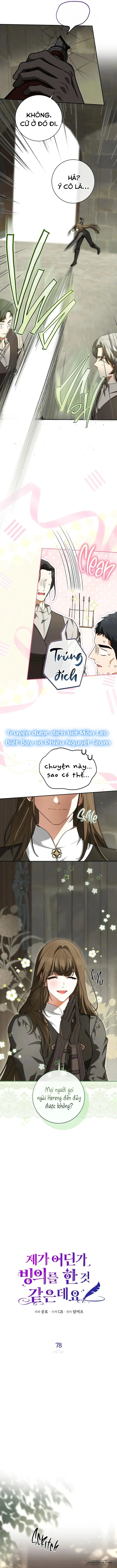 Hình Như Tôi Đã Xuyên Vào Cuốn Tiểu Thuyết Nào Đó Chap 78 - trang 4