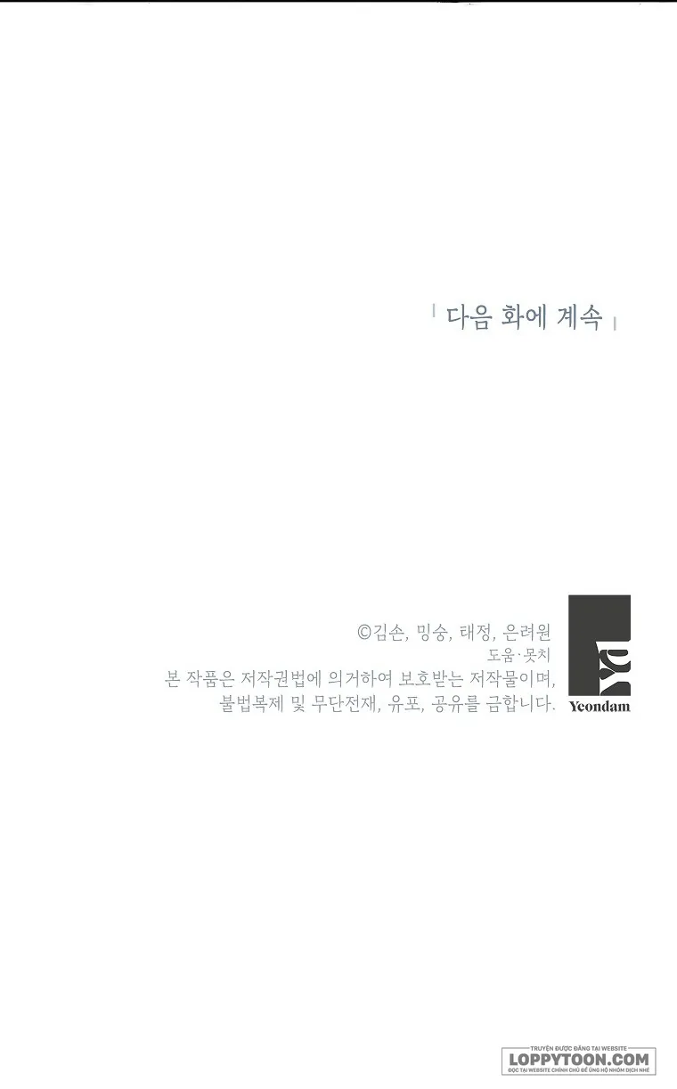 Bé Con Chốn Hoa Nở Chap 12 - trang 57