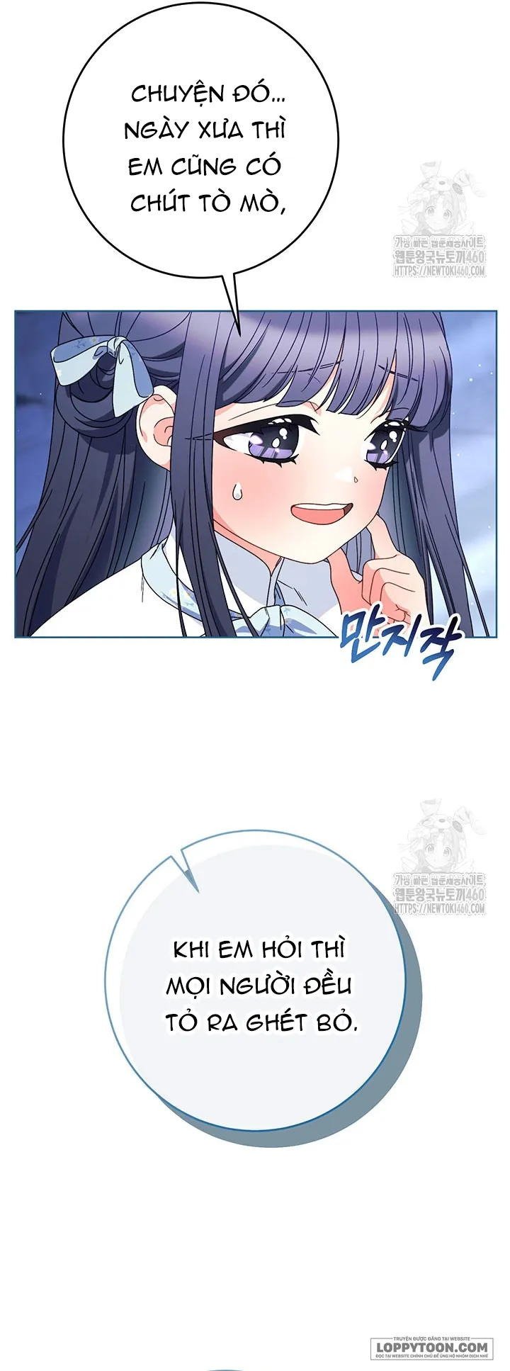 Nuôi Dưỡng Em Gái Xinh Đẹp Chap 70 - trang 6