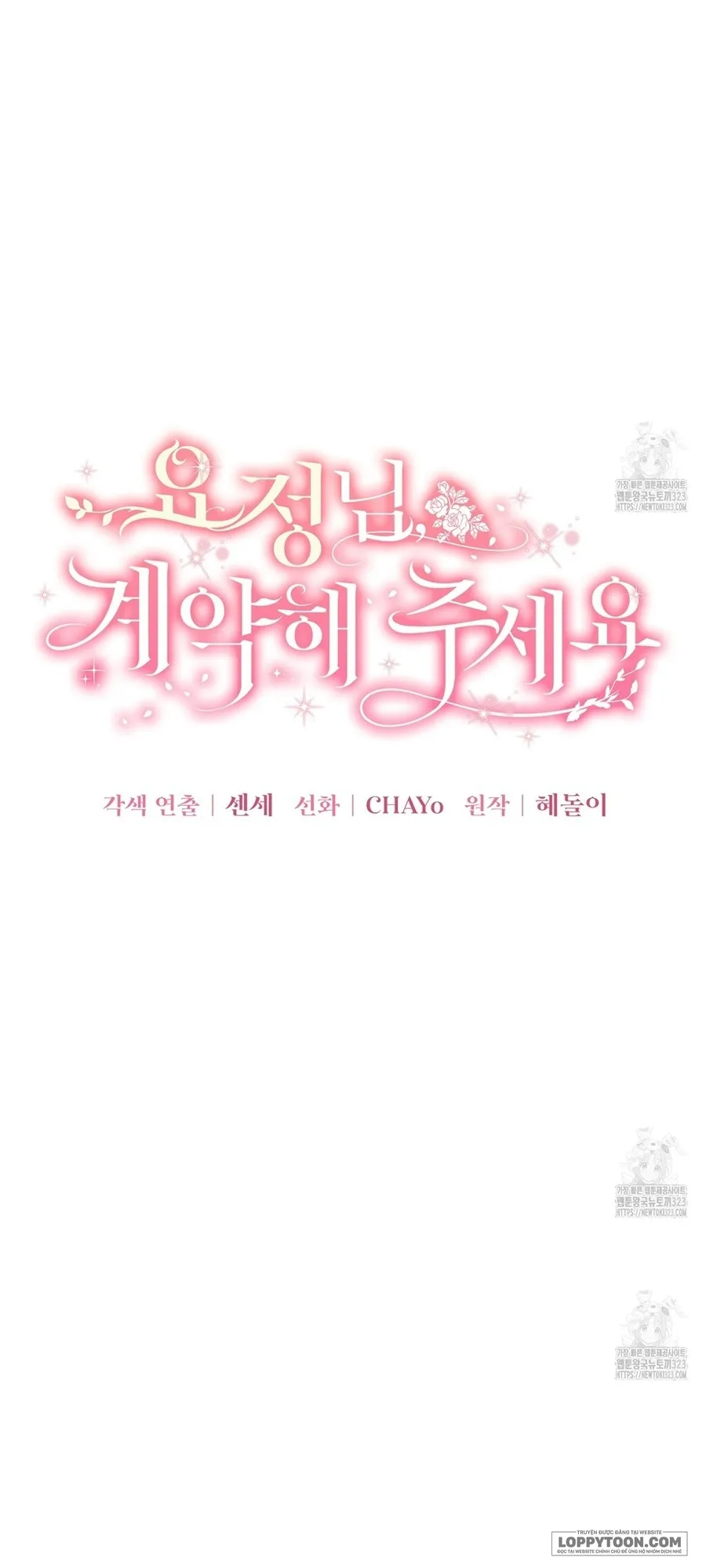 Nàng Tiên, Hãy Ký Hợp Đồng Nào Chap 20 - trang 18