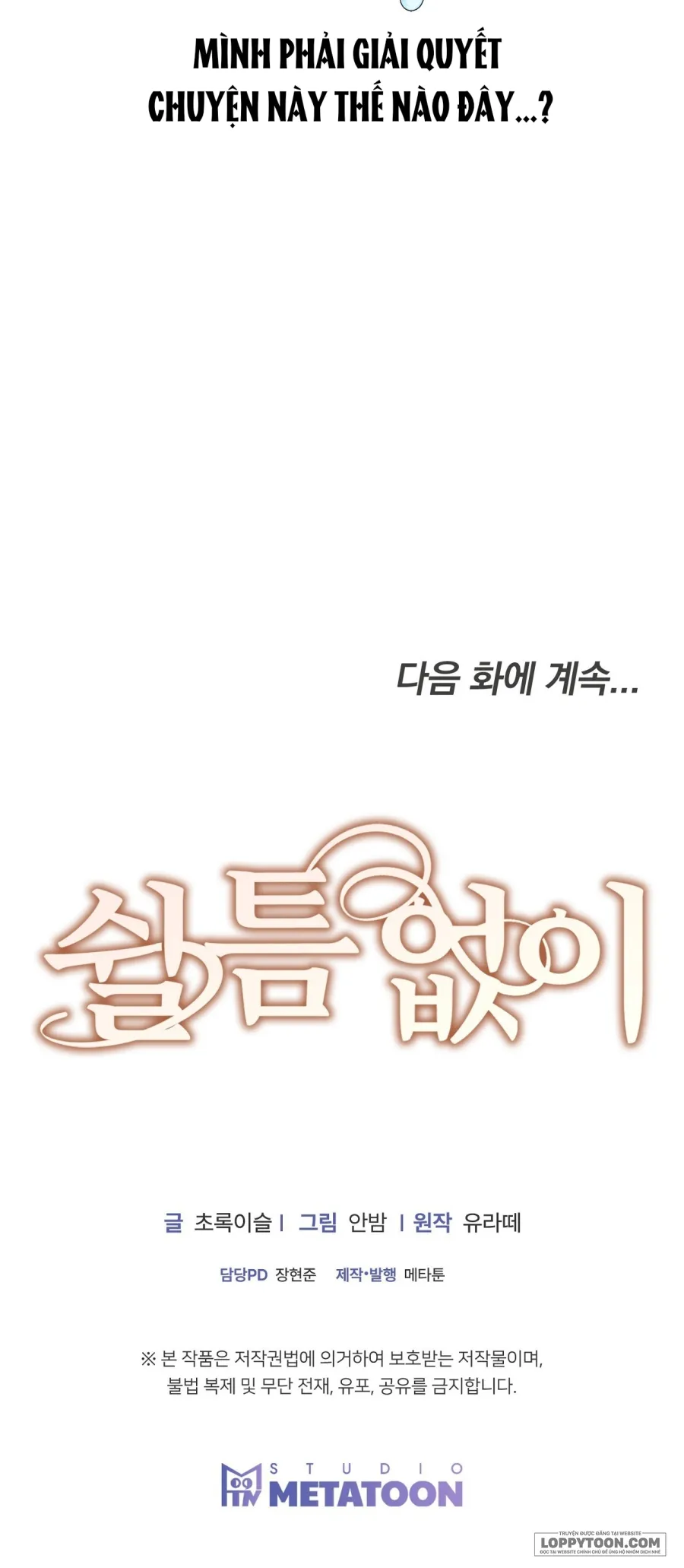 Dồn Dập Không Nghỉ Chap 0 - trang 15