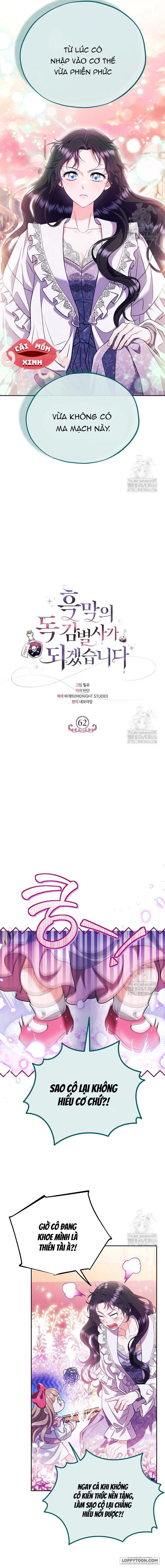 Trở Thành Người Giám Định Chất Độc Cho Thế Lực Hắc Ám Chap 62 - trang 8
