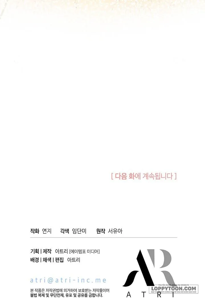 Đã Từ Chối Sủng Ái Rồi Mà Sao Còn Ám Ảnh Thế? Chap 4 - trang 49