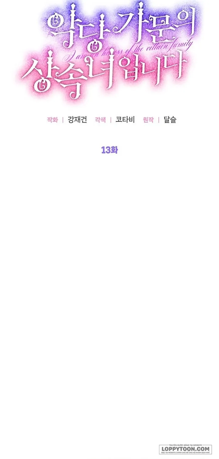 Trở Thành Người Thừa Kế Của Gia Đình Phản Diện Chap 13 - trang 20