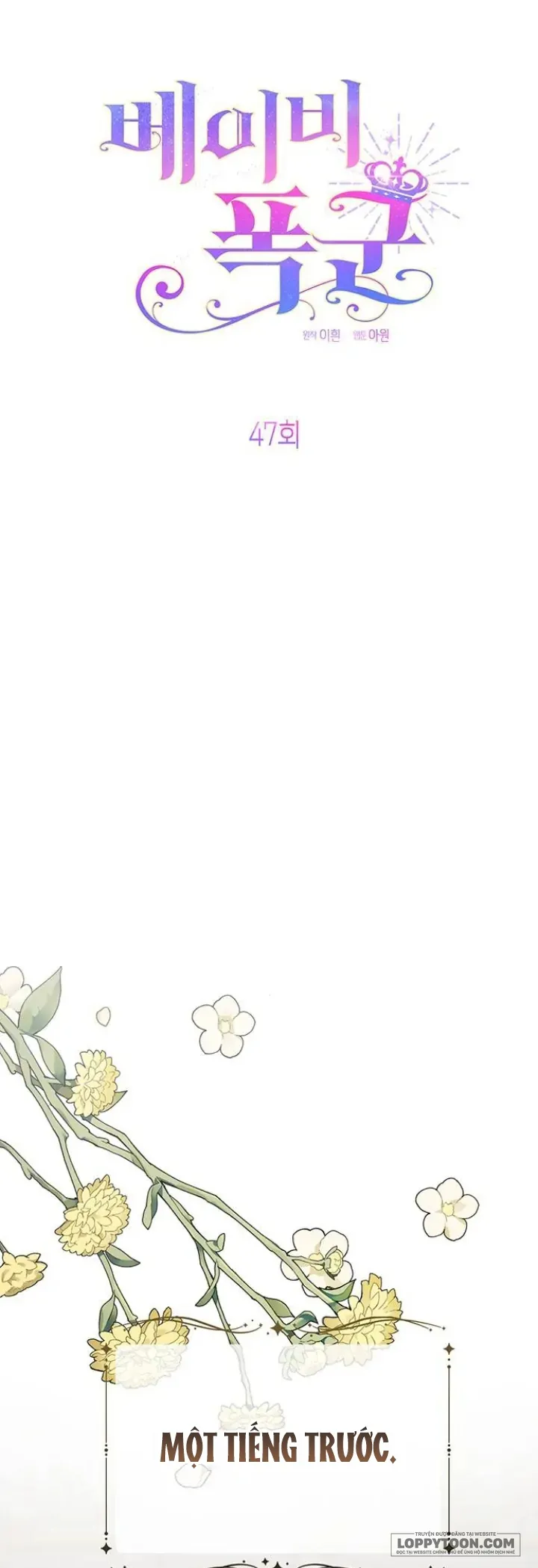 Bạo Chúa Bé Con Chap 47 - trang 5
