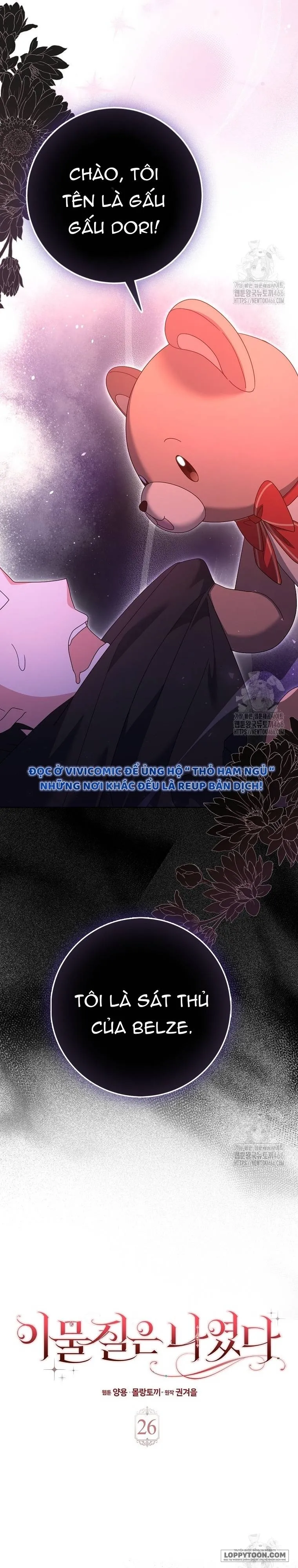 Tôi Không Thuộc Về Nơi Này Chap 26 - trang 16