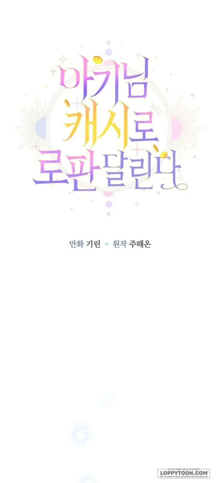 Tiểu Thư Tích Tiền Đi Bụi Chap 120 - trang 6