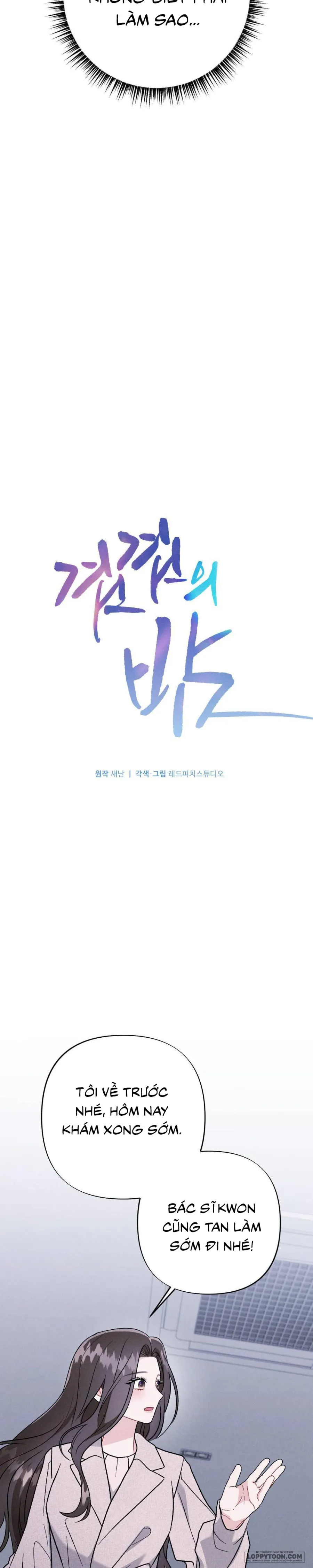 Đêm Chồng Chất Chap 25 - Chuyện gì đang xảy ra? - trang 12