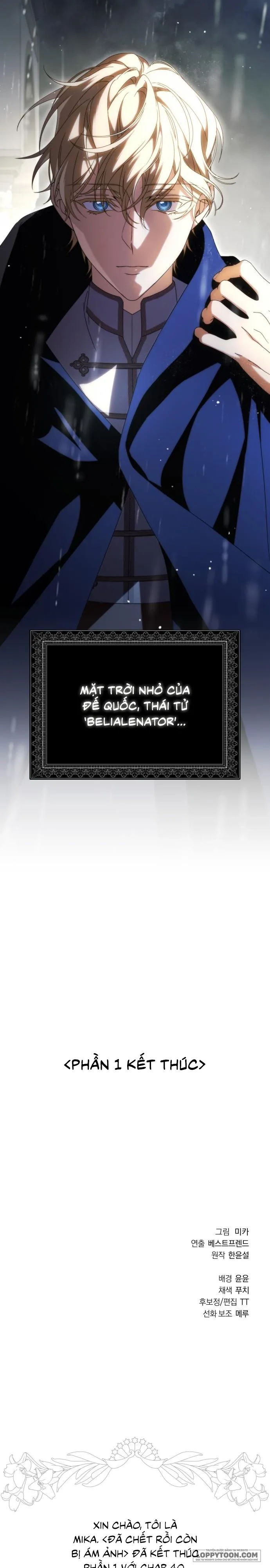 Đã Chết Rồi Còn Bị Ám Ảnh Chap 40 - trang 42