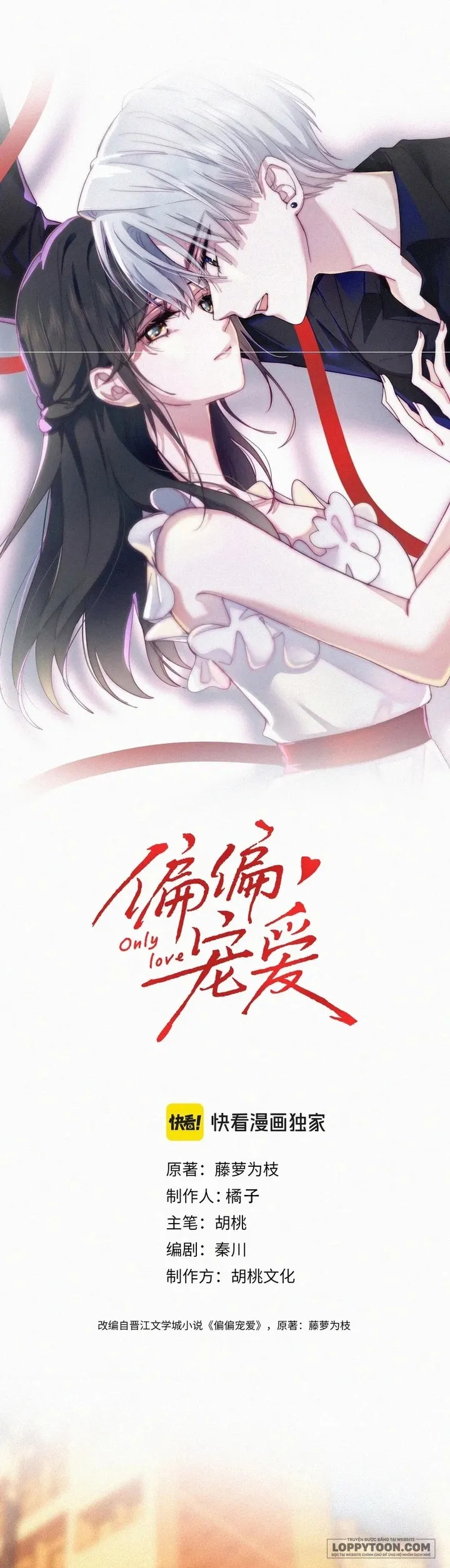 Một Lòng Cưng Chiều Chap 166 - trang 1