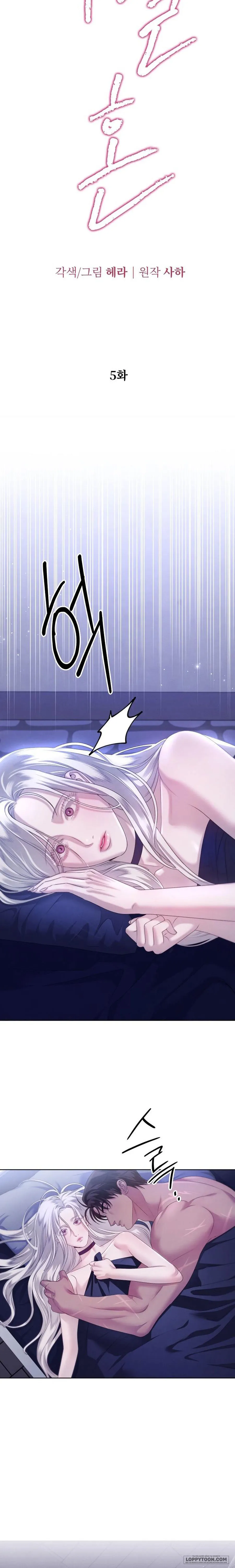 Cuộc Hôn Nhân Bị Cướp Đoạt Chap 5 - 🔞🔞🔞 - trang 3