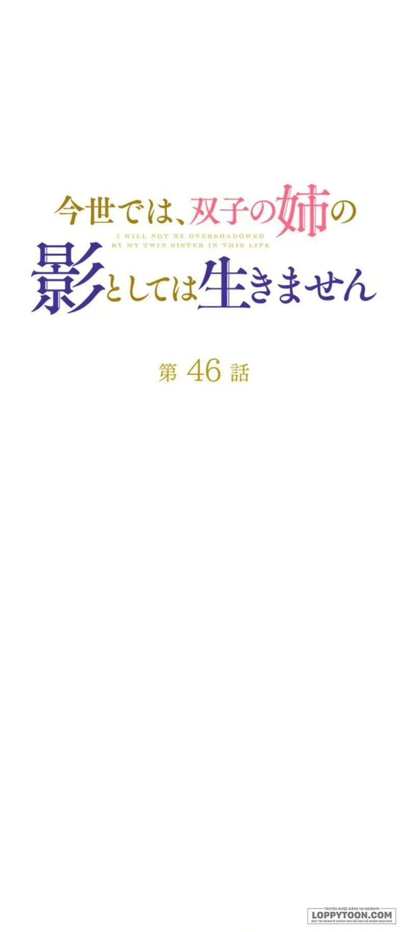 Sống Sót Như Nàng Công Chúa Song Sinh Chap 46 - trang 25
