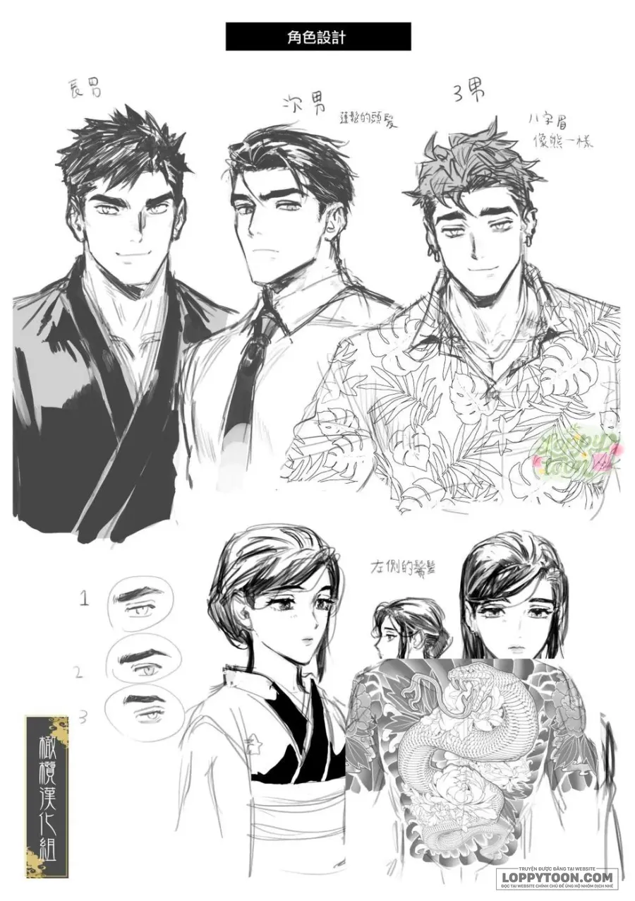 Tuyển Tập Manga Oneshot Của Loppy Chap 2 - Khúc Điếu Ca Của Sự Thuần Khiết - trang 44