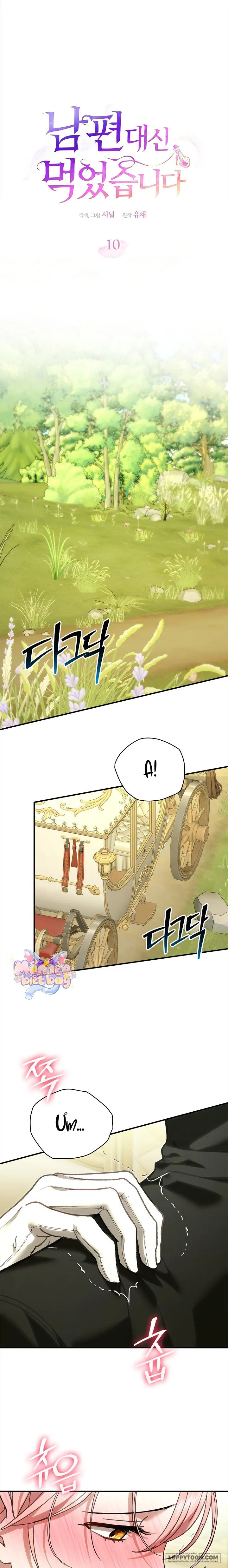 Em Đã Ăn Thay Chồng Rồi Chap 10 - 🔞🔞 - trang 10