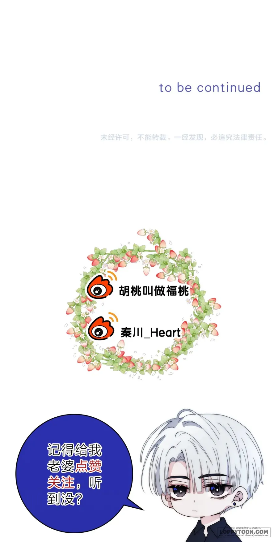 Một Lòng Cưng Chiều Chap 5 - trang 23