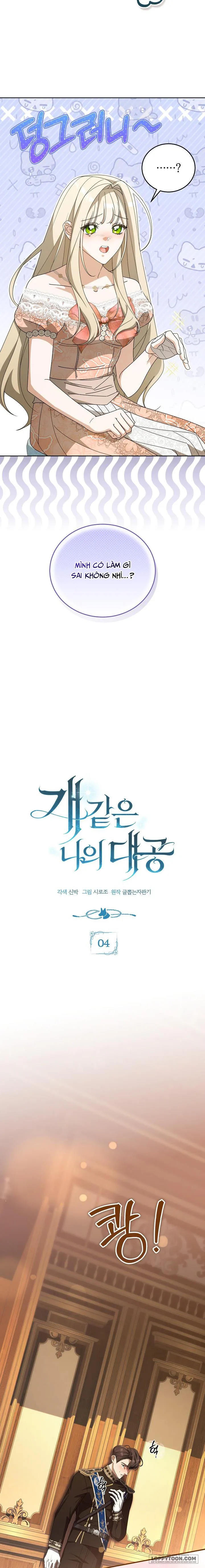 Đại Công Tước Chó Má Của Tôi Chap 4 - 🔞🔞🔞 - trang 3