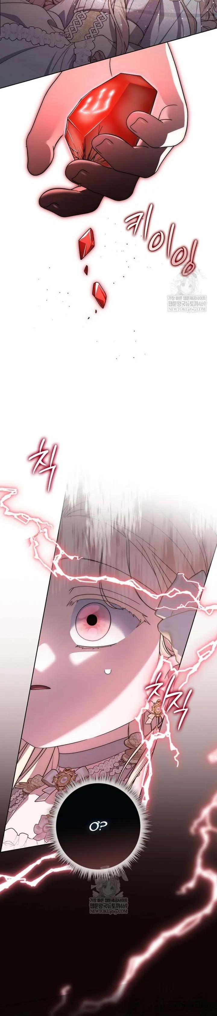 Nam Chính Bệnh Hoạn Ám Ảnh Với Sức Khoẻ Của Tôi Chap 58 - trang 26