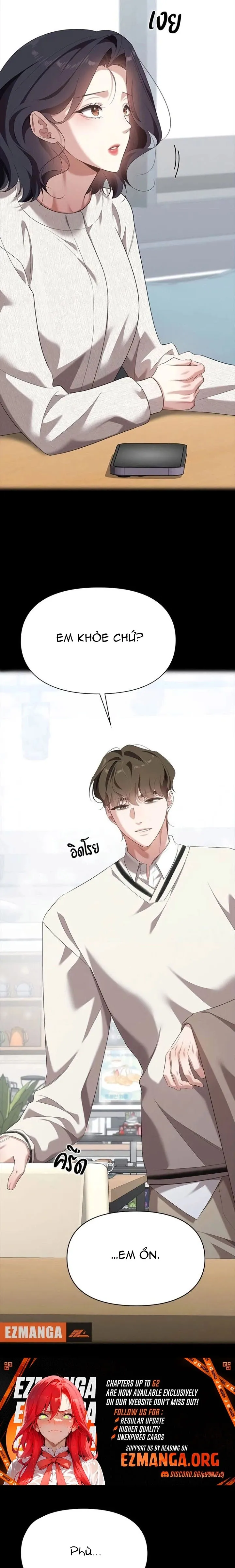Vị Khách Trong Đêm Chap 47 - trang 15